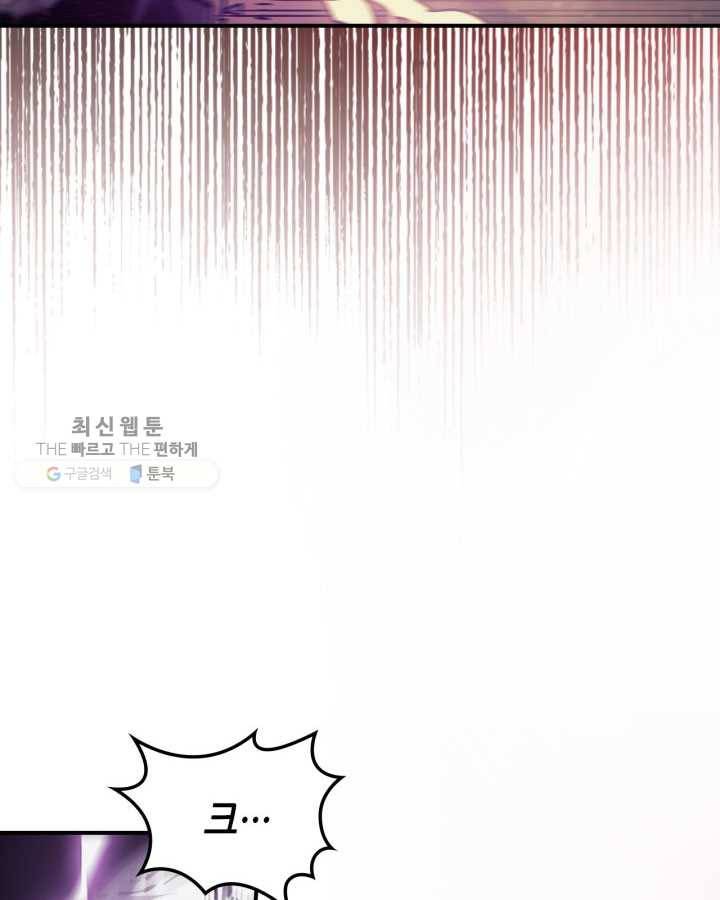 귀환자의 마법은 특별해야 합니다 143화 17