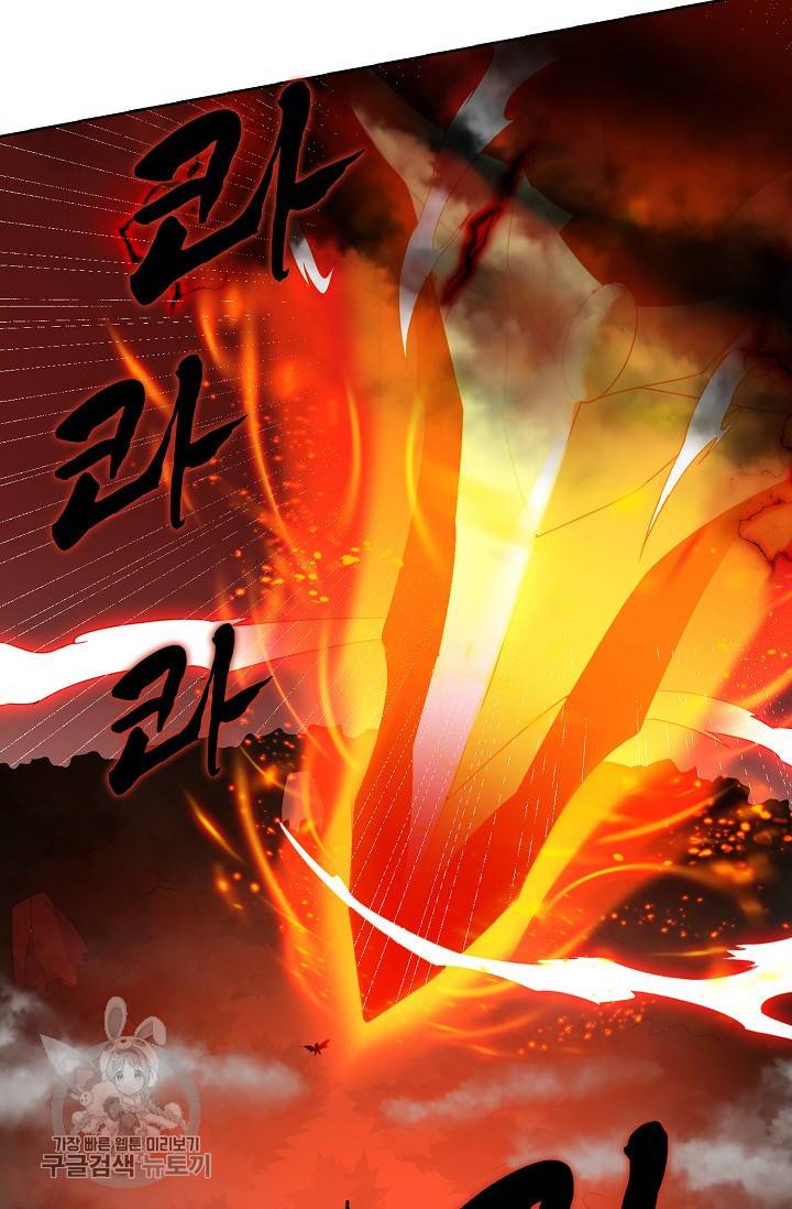 지존중생 46화 6