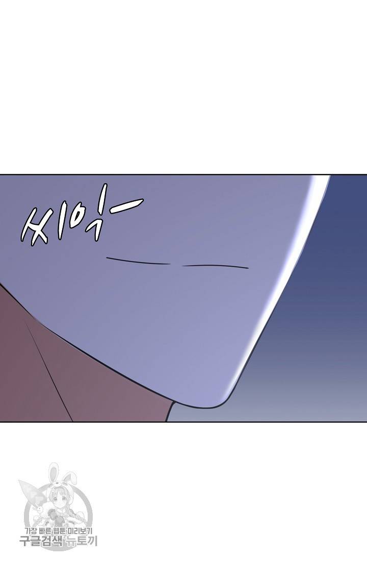 지존중생 46화 10