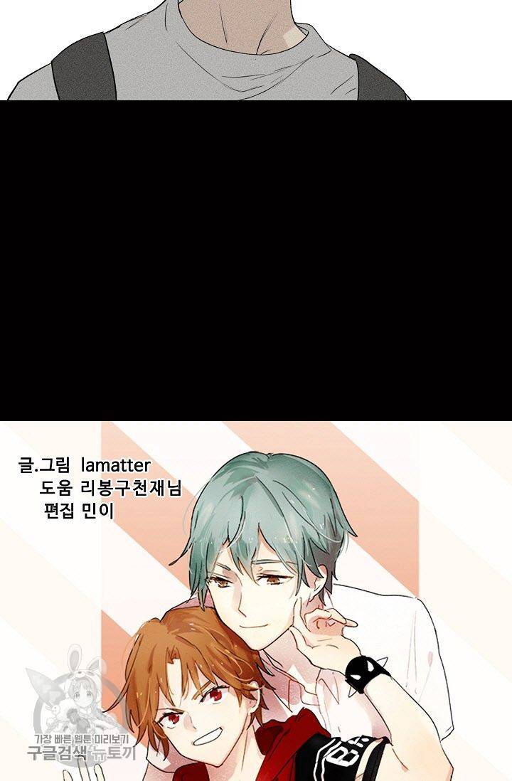 일진짱의 남자 65화 4