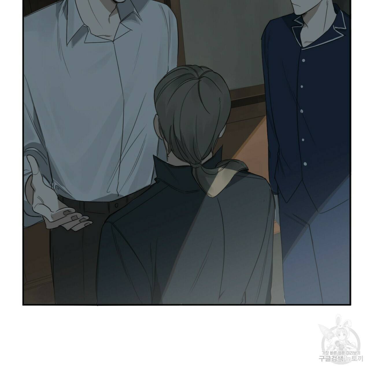 살인마 르웰린 씨의 낭만적인 정찬 13화 9