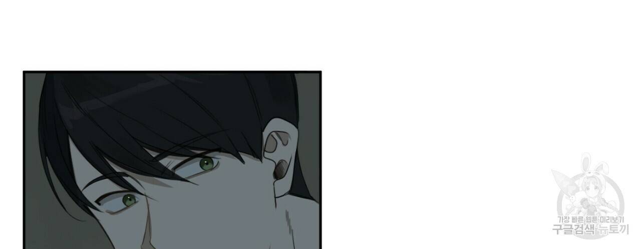 살인마 르웰린 씨의 낭만적인 정찬 13화 10