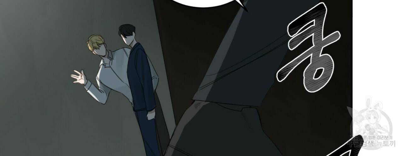 살인마 르웰린 씨의 낭만적인 정찬 13화 18