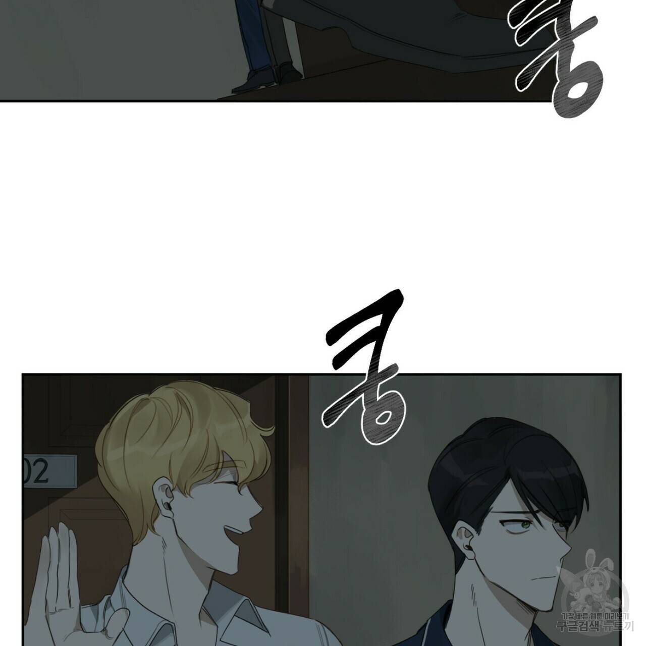 살인마 르웰린 씨의 낭만적인 정찬 13화 19