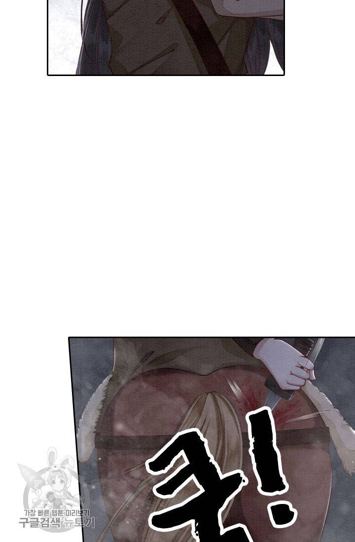 폭군이 내 새끼가 되었습니다 56화 16