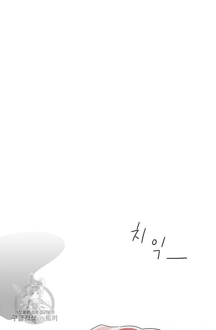 밀과 보리가 자란다 64화 2