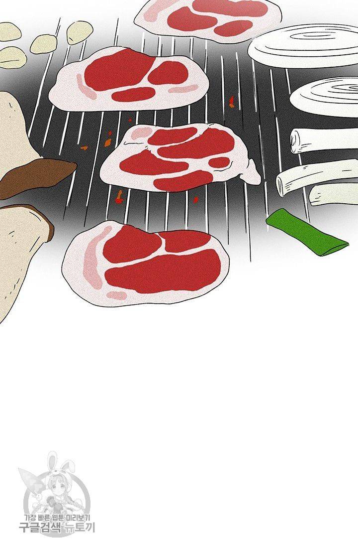 밀과 보리가 자란다 64화 3