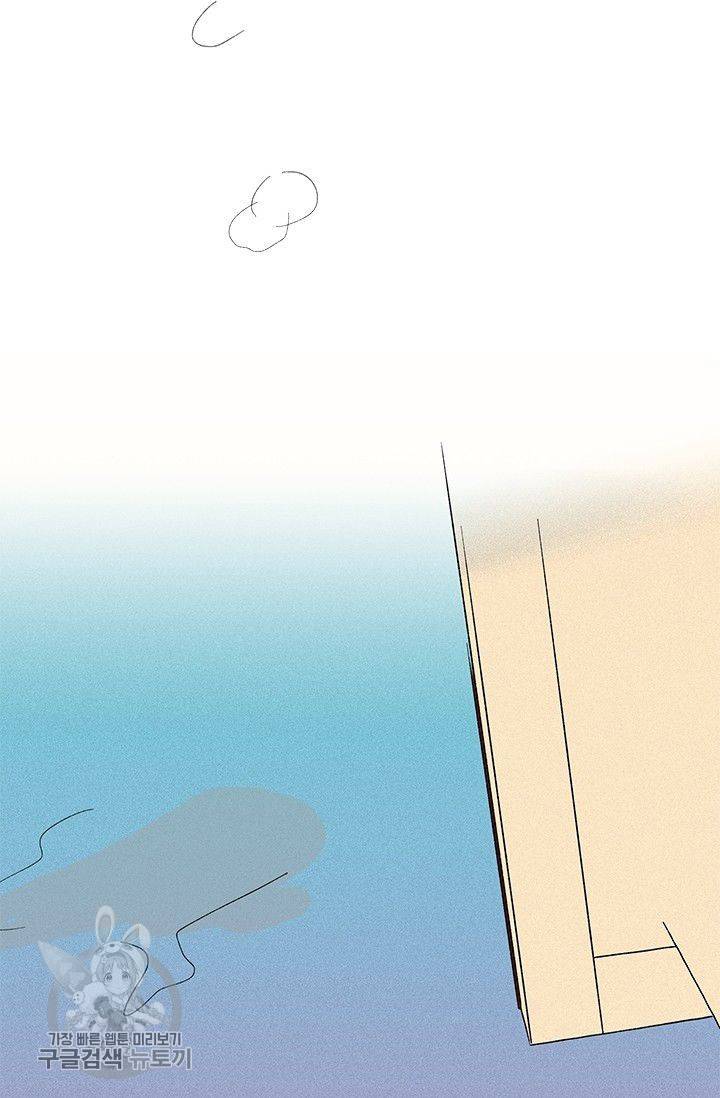 밀과 보리가 자란다 64화 5