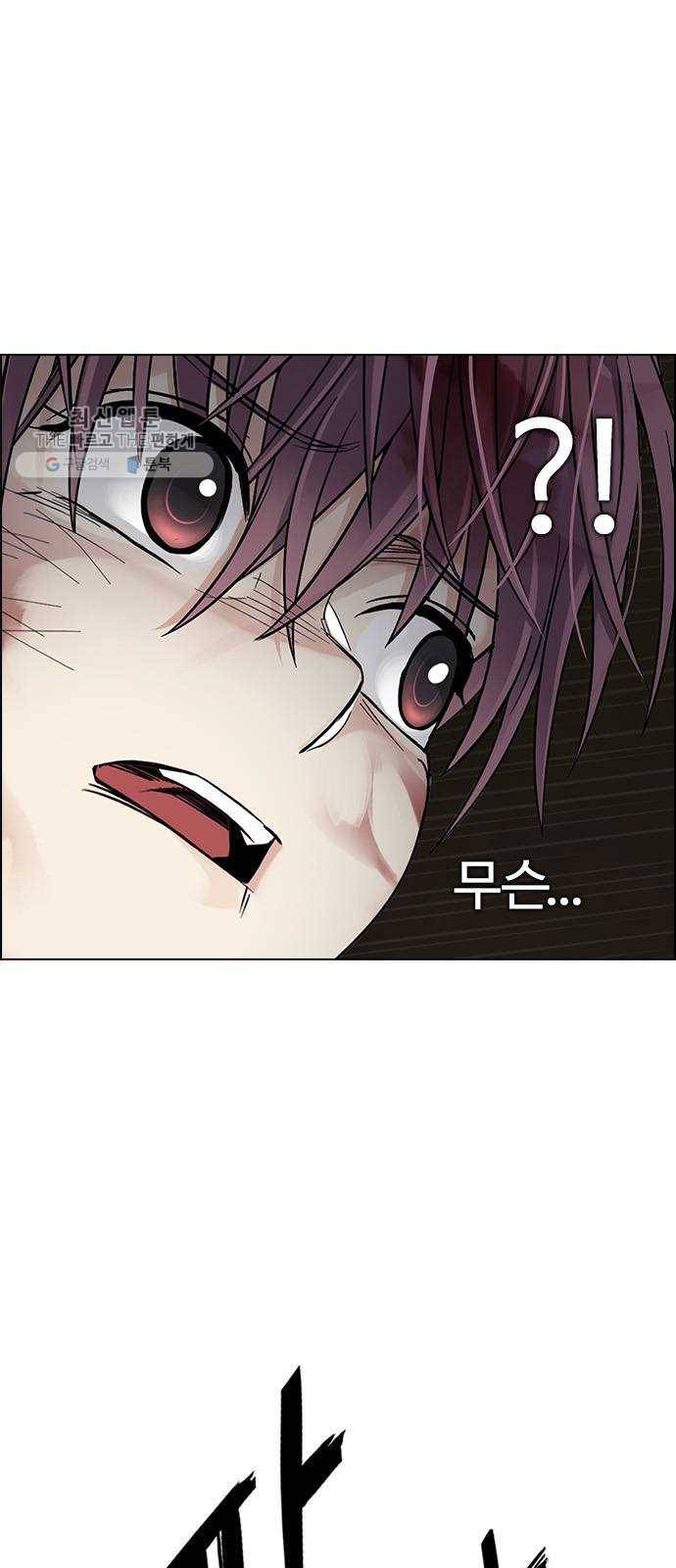 다이스(DICE) STAGE 373 The Impossible Dream (8) 3