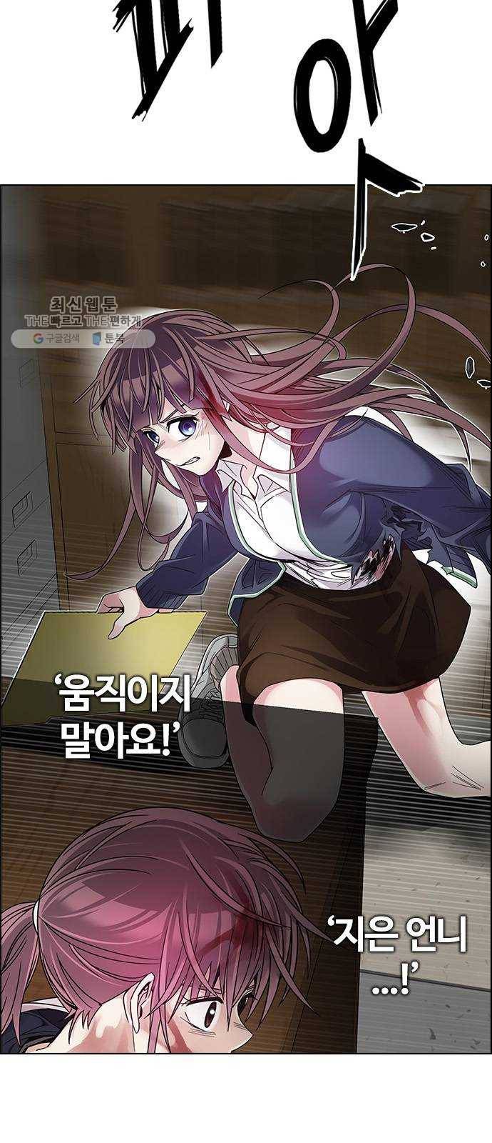 다이스(DICE) STAGE 373 The Impossible Dream (8) 4