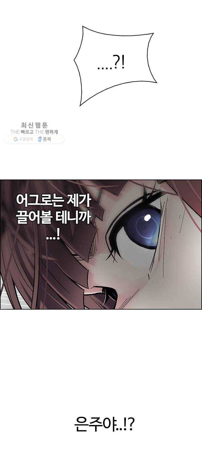 다이스(DICE) STAGE 373 The Impossible Dream (8) 5