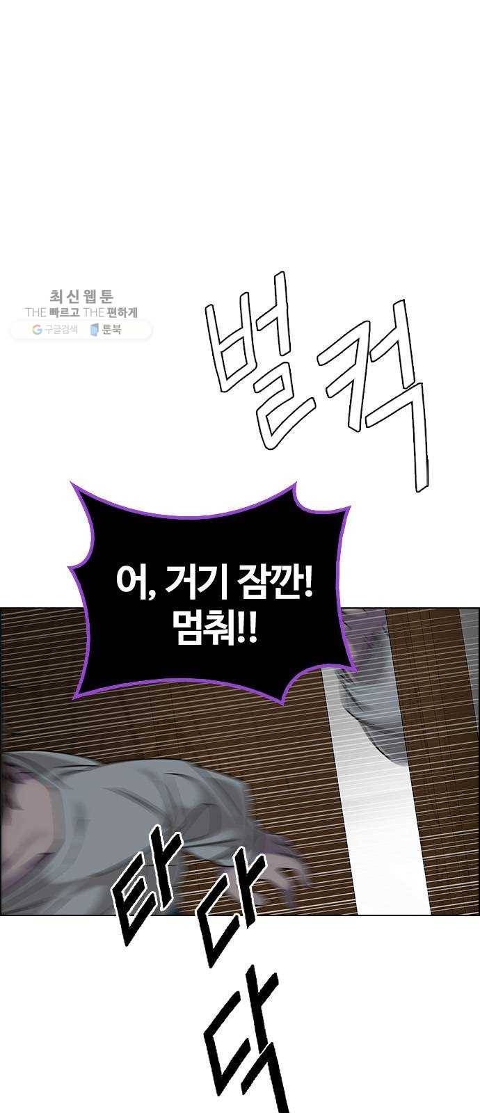 다이스(DICE) STAGE 373 The Impossible Dream (8) 6