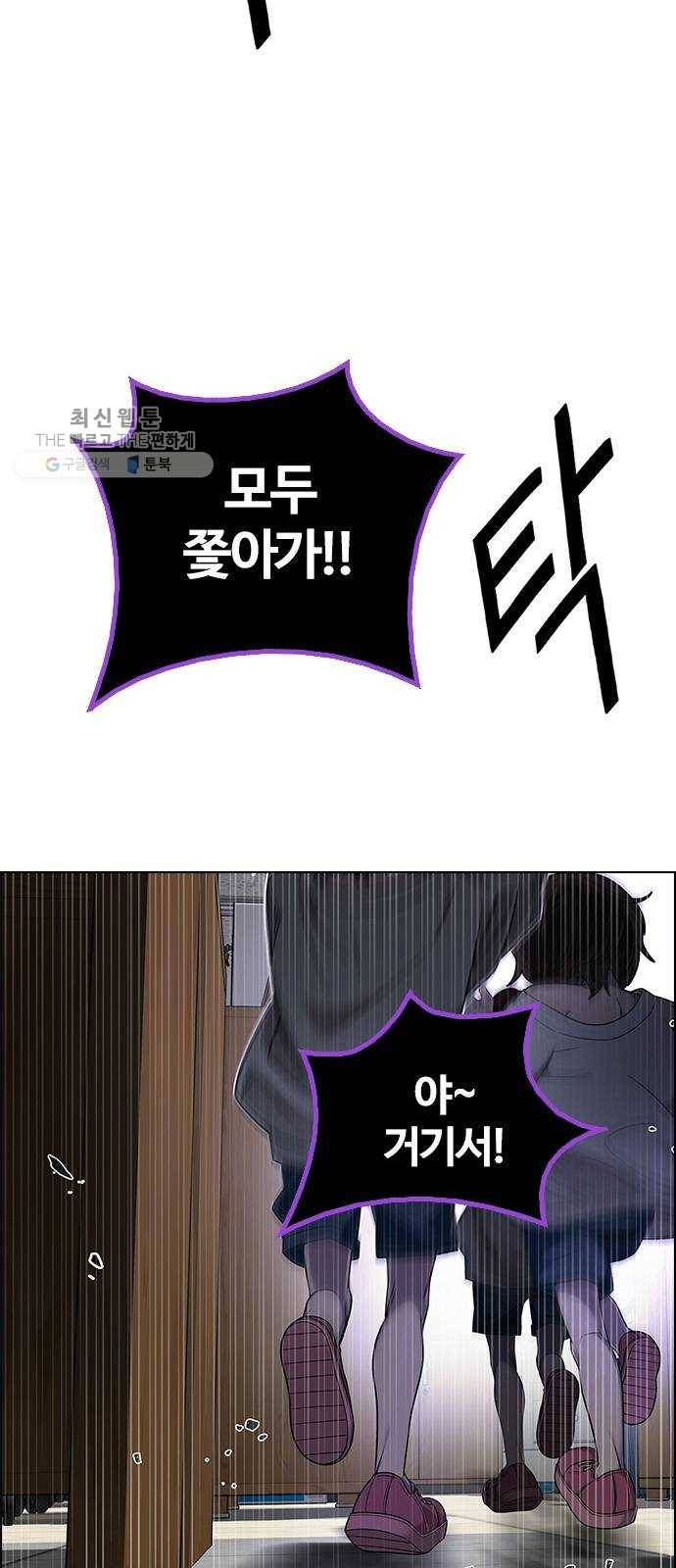 다이스(DICE) STAGE 373 The Impossible Dream (8) 8