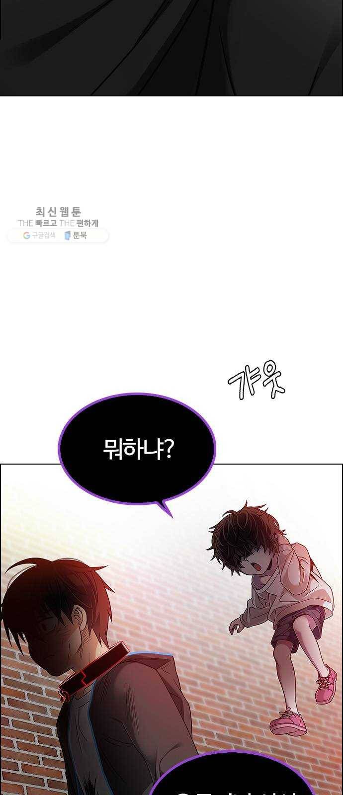 다이스(DICE) STAGE 373 The Impossible Dream (8) 21