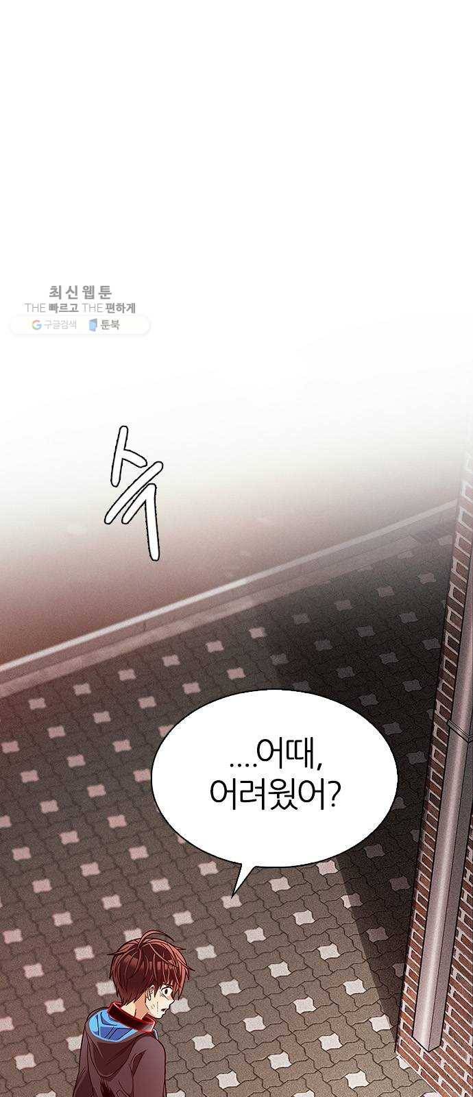 다이스(DICE) STAGE 373 The Impossible Dream (8) 23