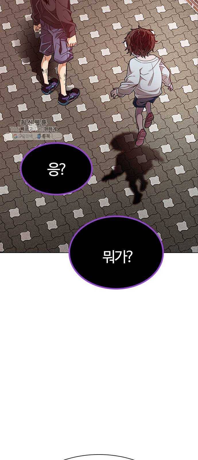 다이스(DICE) STAGE 373 The Impossible Dream (8) 24