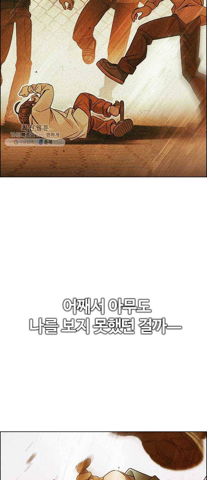 다이스(DICE) STAGE 373 The Impossible Dream (8) 38