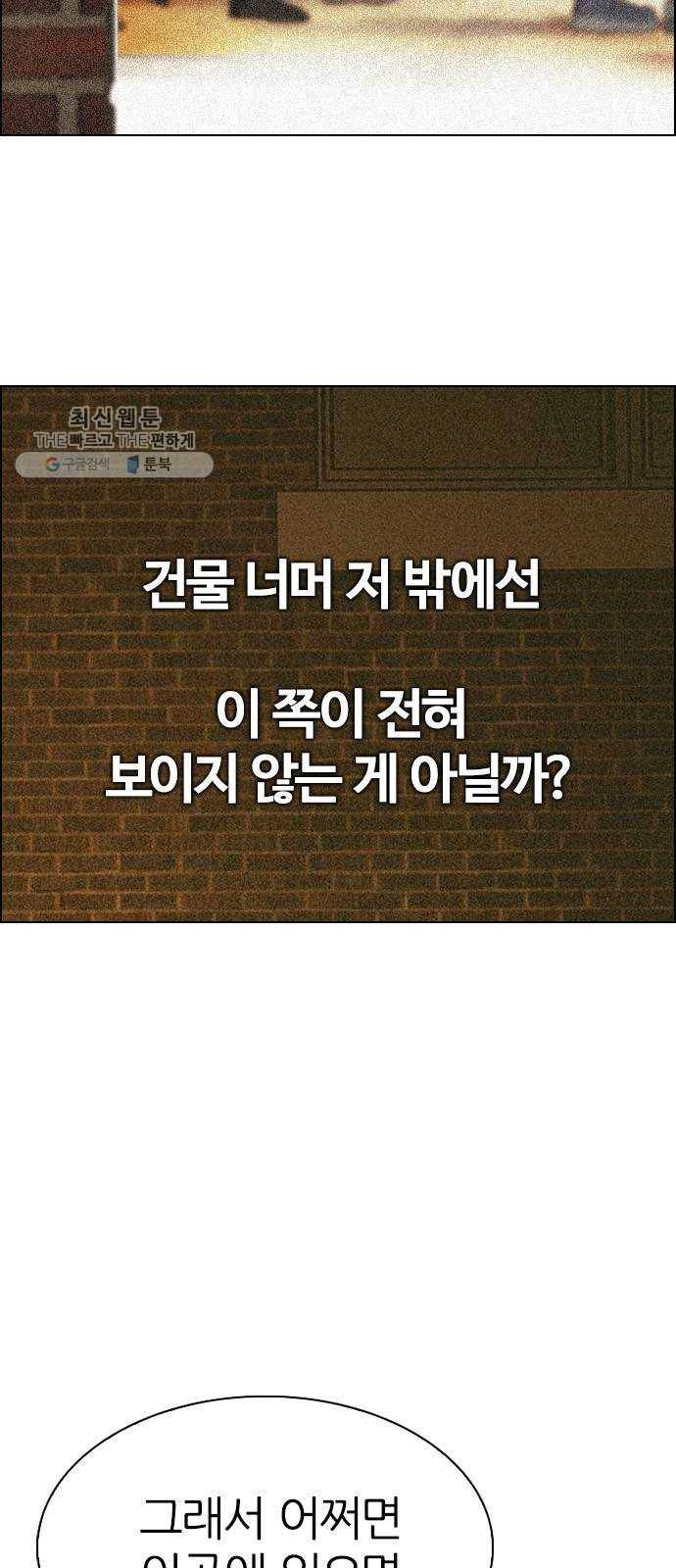 다이스(DICE) STAGE 373 The Impossible Dream (8) 40