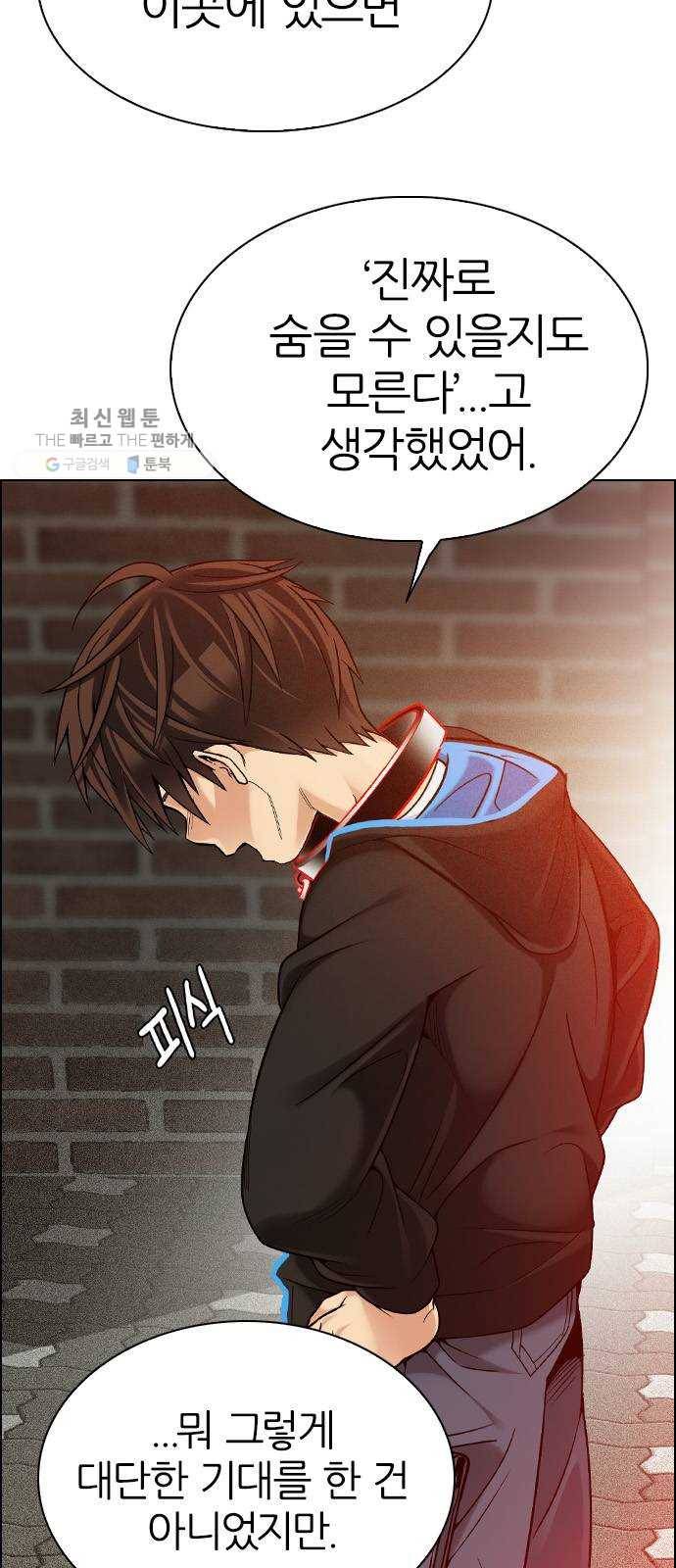 다이스(DICE) STAGE 373 The Impossible Dream (8) 41