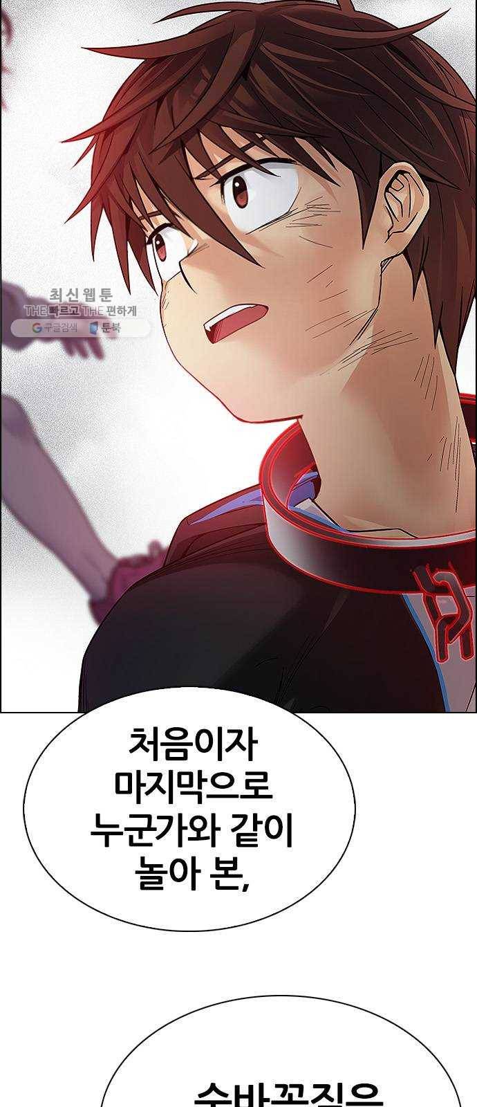 다이스(DICE) STAGE 373 The Impossible Dream (8) 44
