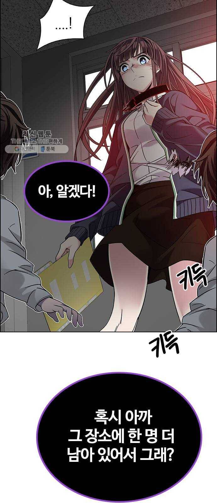 다이스(DICE) STAGE 373 The Impossible Dream (8) 49