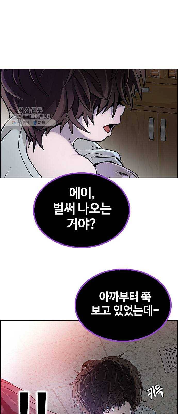 다이스(DICE) STAGE 373 The Impossible Dream (8) 54