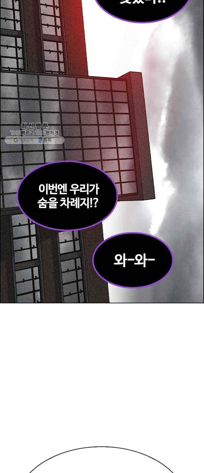 다이스(DICE) STAGE 373 The Impossible Dream (8) 56