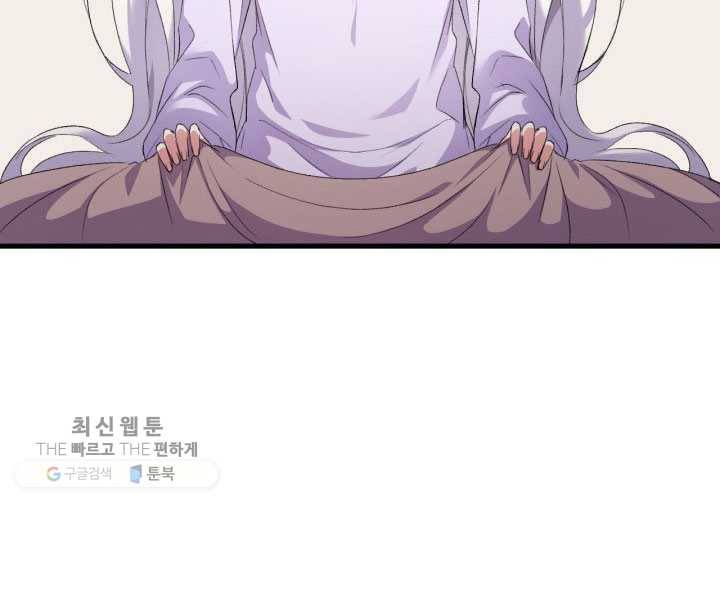 오빠를 꼬시려 했는데 남주가 넘어왔다 2화 13