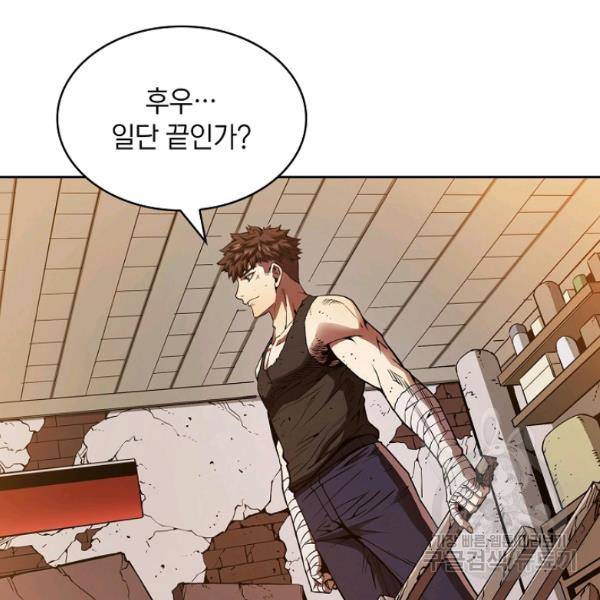 지옥에서 돌아온 성좌님 9화 21