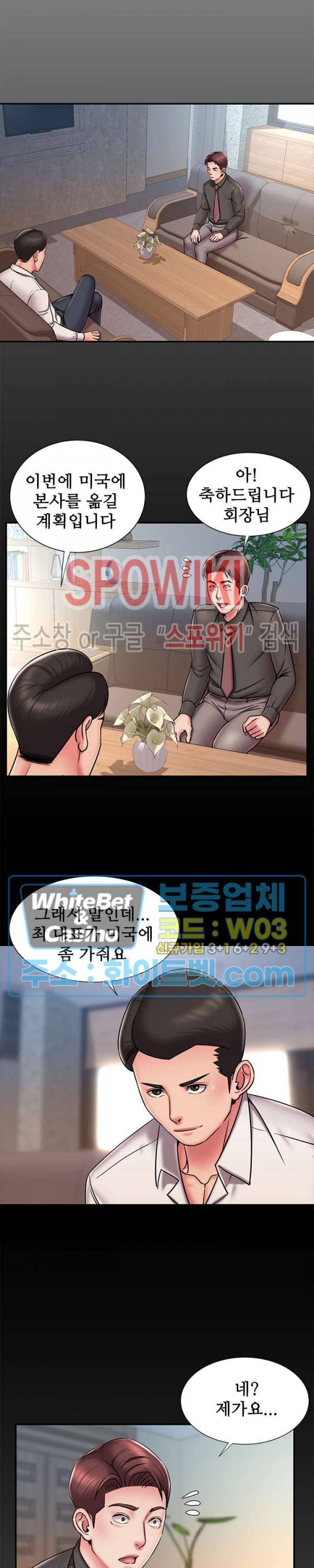버린남자 44화 3