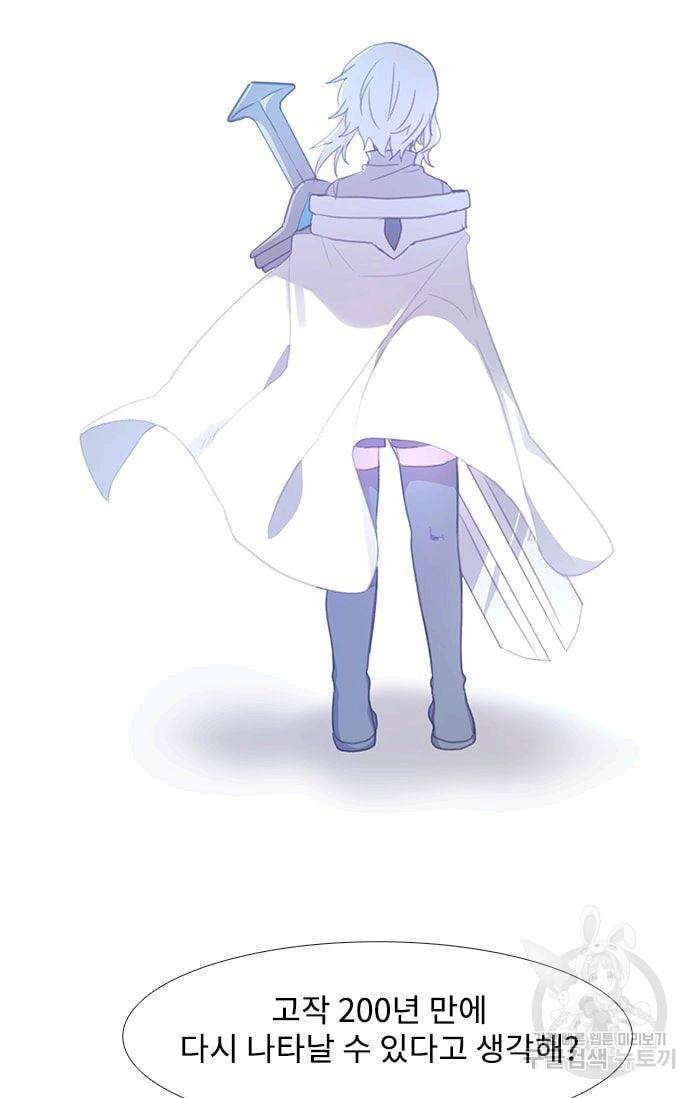 먹을 건 당신밖에 없어요 04 16