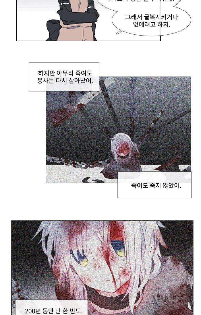 먹을 건 당신밖에 없어요 04 25