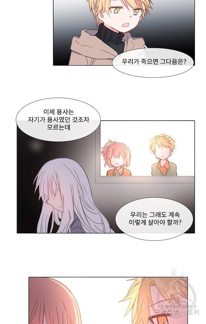 먹을 건 당신밖에 없어요 04 29