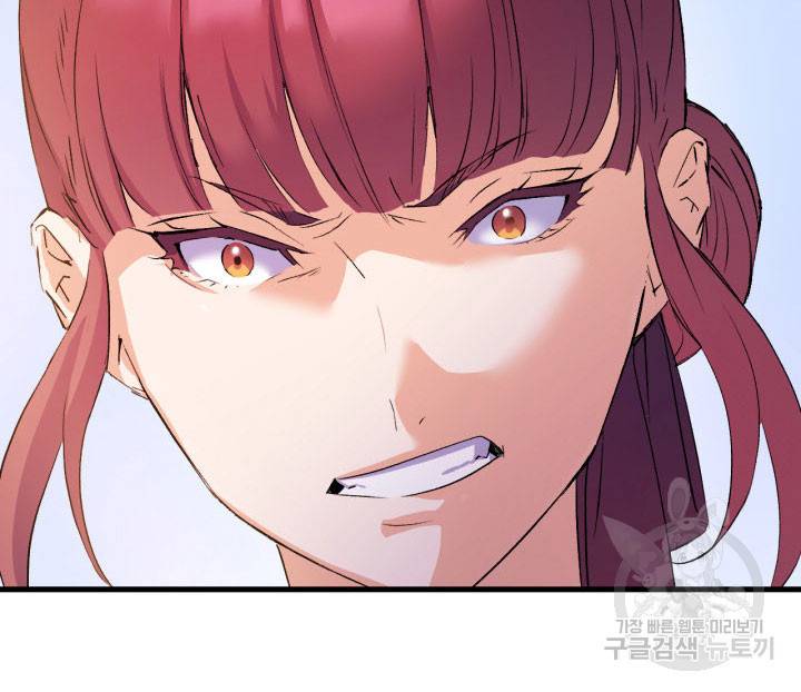 오빠를 꼬시려 했는데 남주가 넘어왔다 5화 32