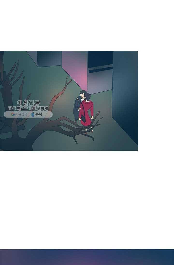 소금물 방 35화 기억해 3