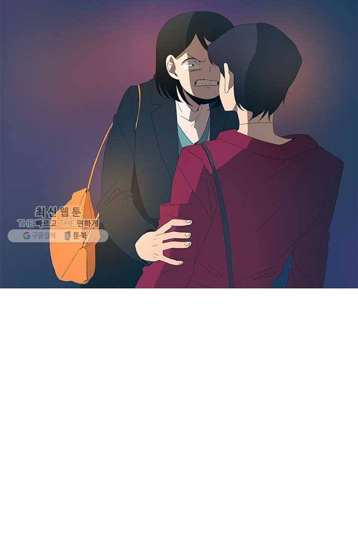소금물 방 35화 기억해 4