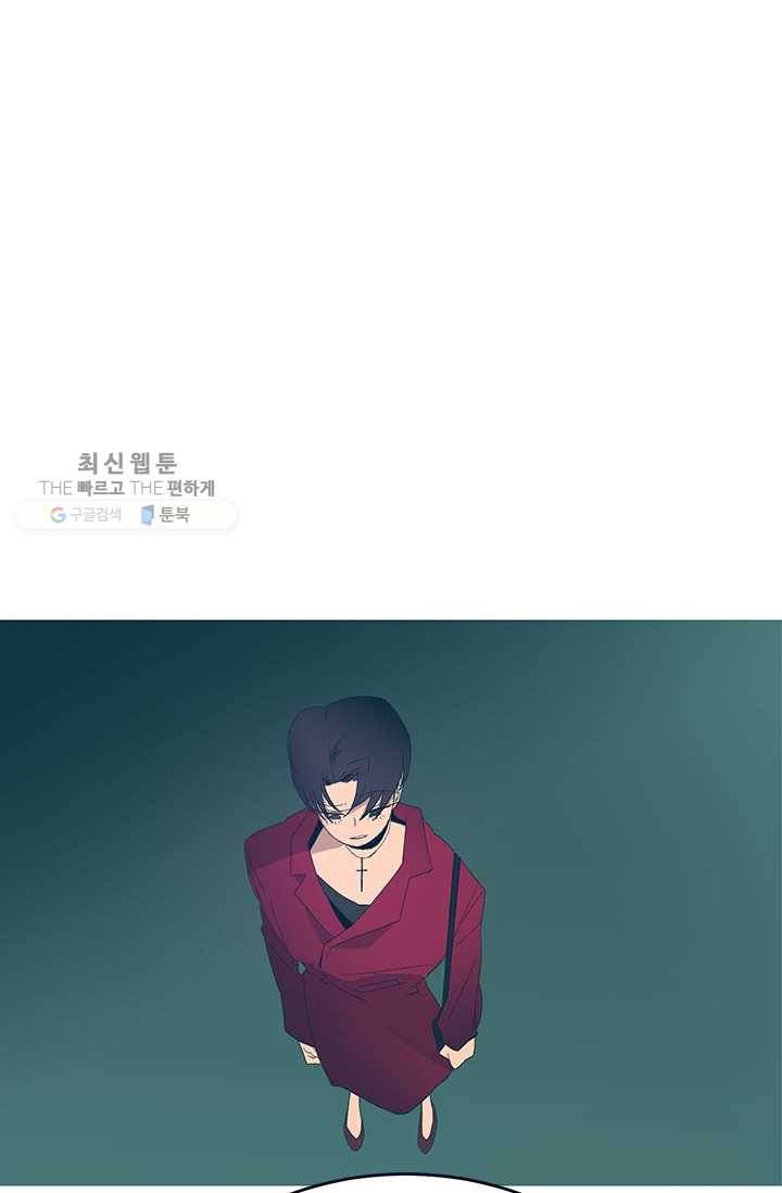 소금물 방 35화 기억해 25