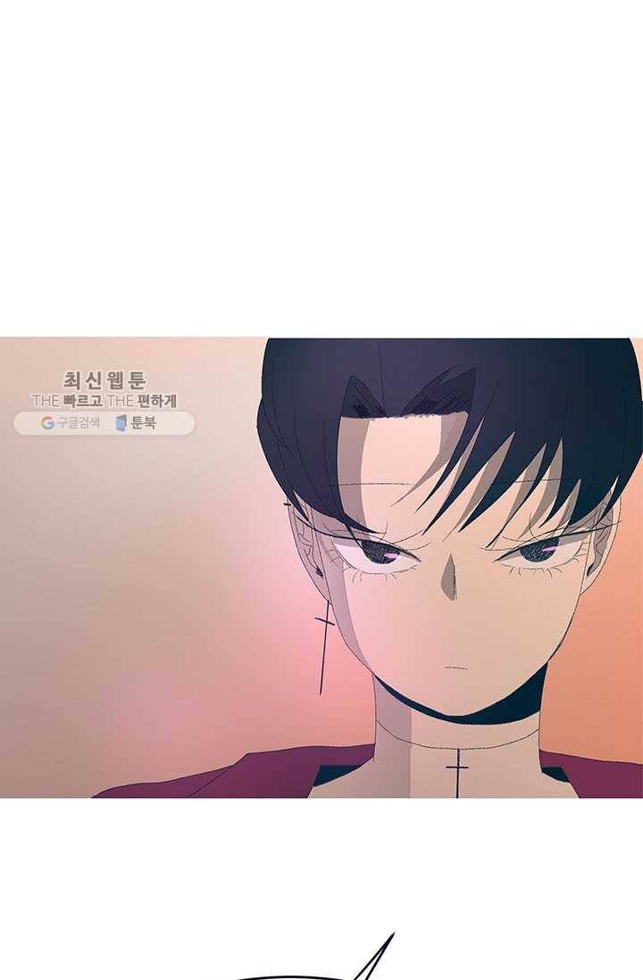 소금물 방 35화 기억해 27