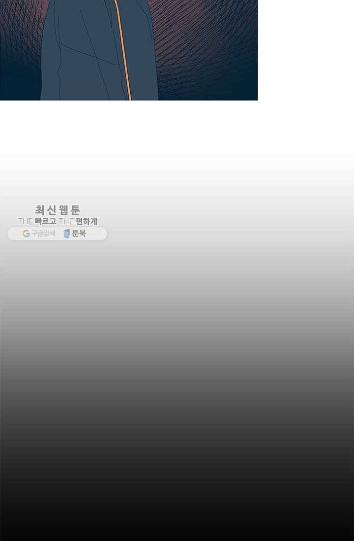 소금물 방 35화 기억해 31