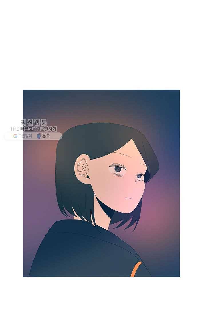소금물 방 35화 기억해 44