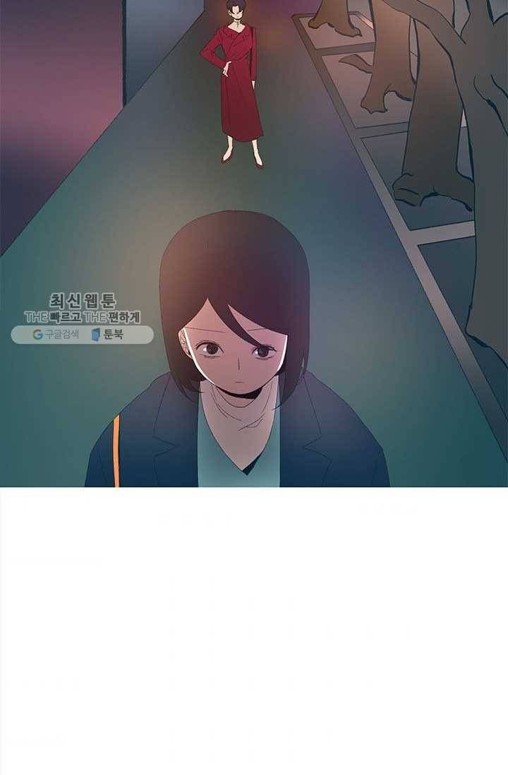 소금물 방 35화 기억해 48