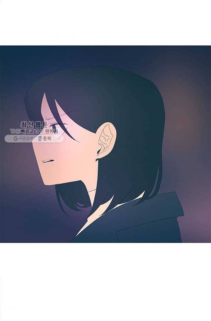 소금물 방 35화 기억해 49
