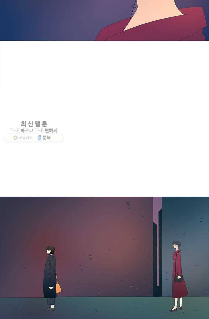 소금물 방 35화 기억해 51