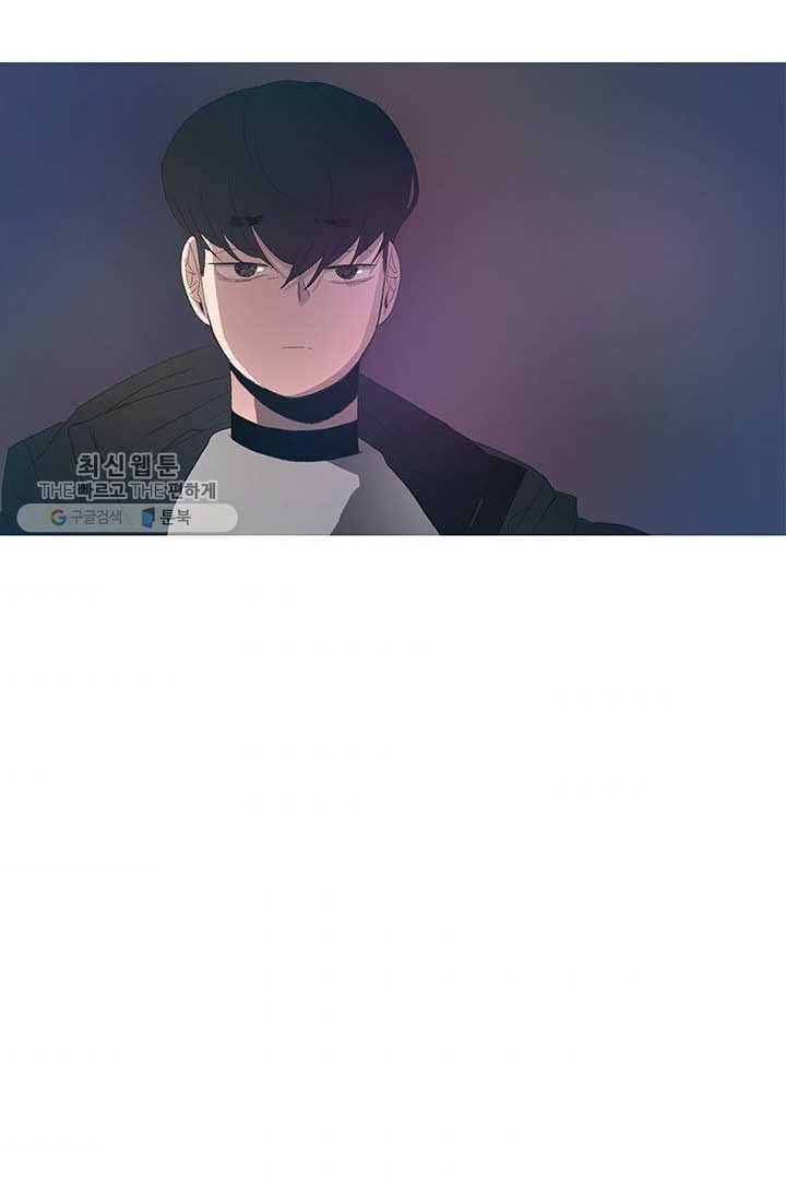 소금물 방 35화 기억해 58