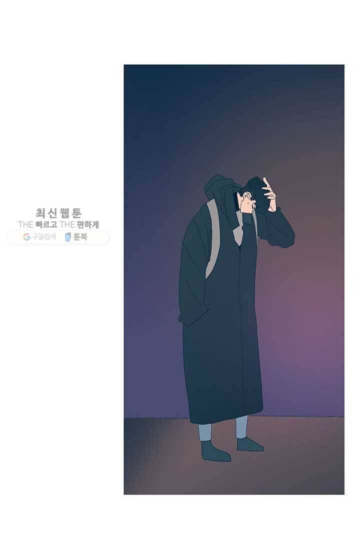 소금물 방 35화 기억해 61
