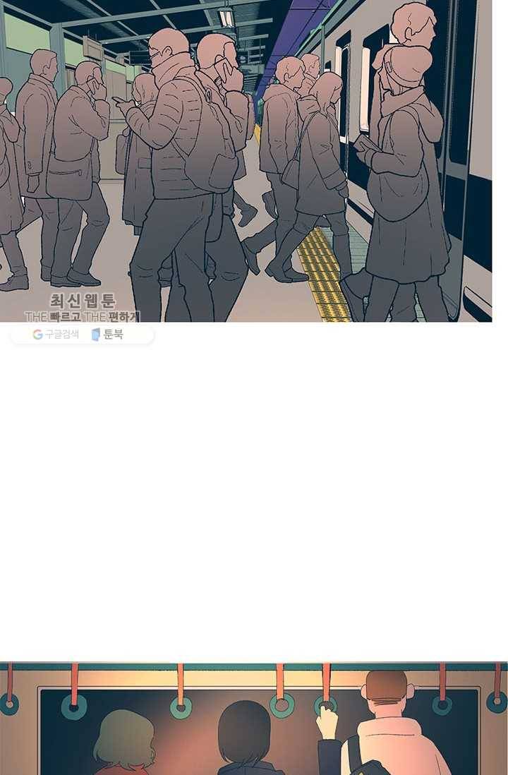 소금물 방 35화 기억해 64