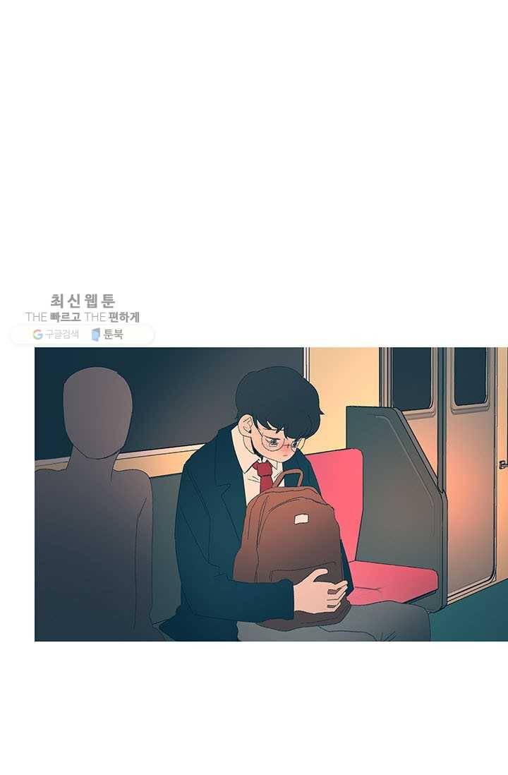 소금물 방 35화 기억해 67