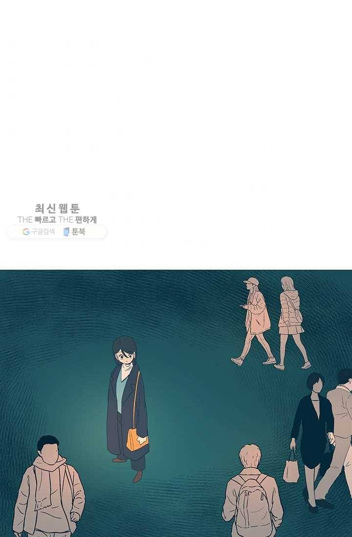 소금물 방 35화 기억해 68