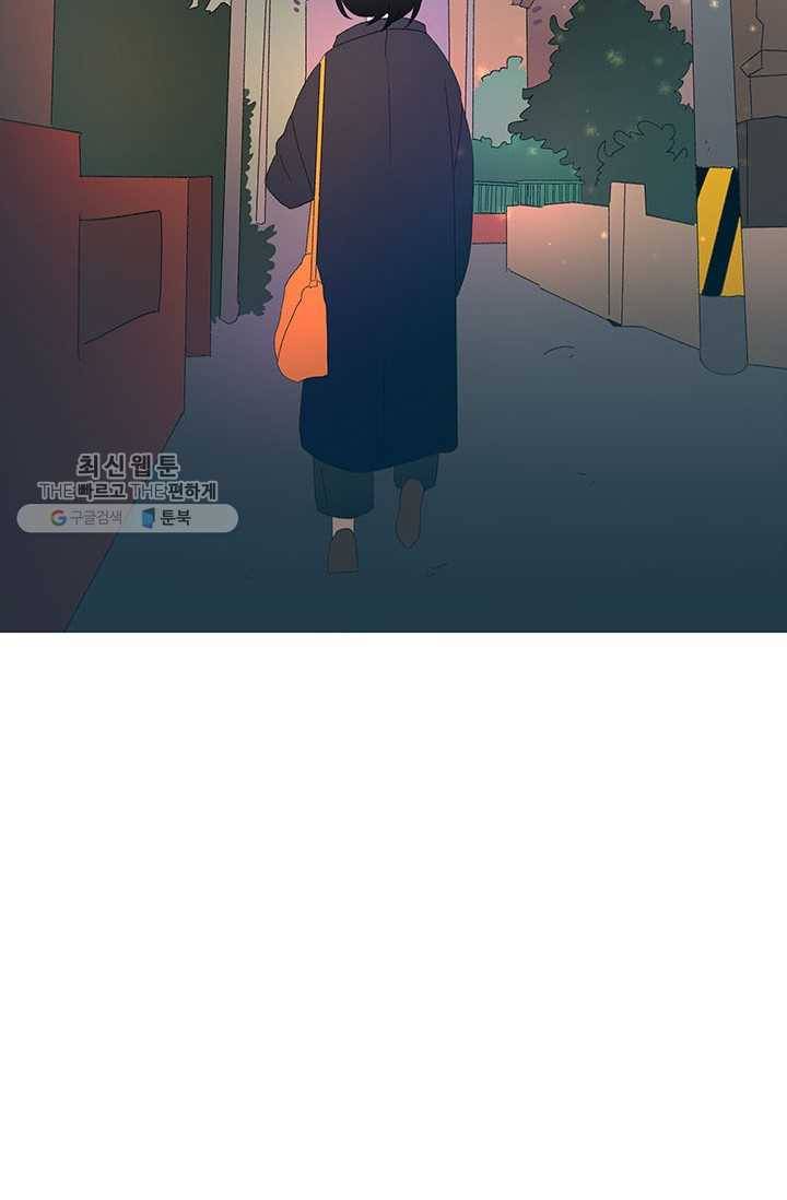 소금물 방 35화 기억해 71