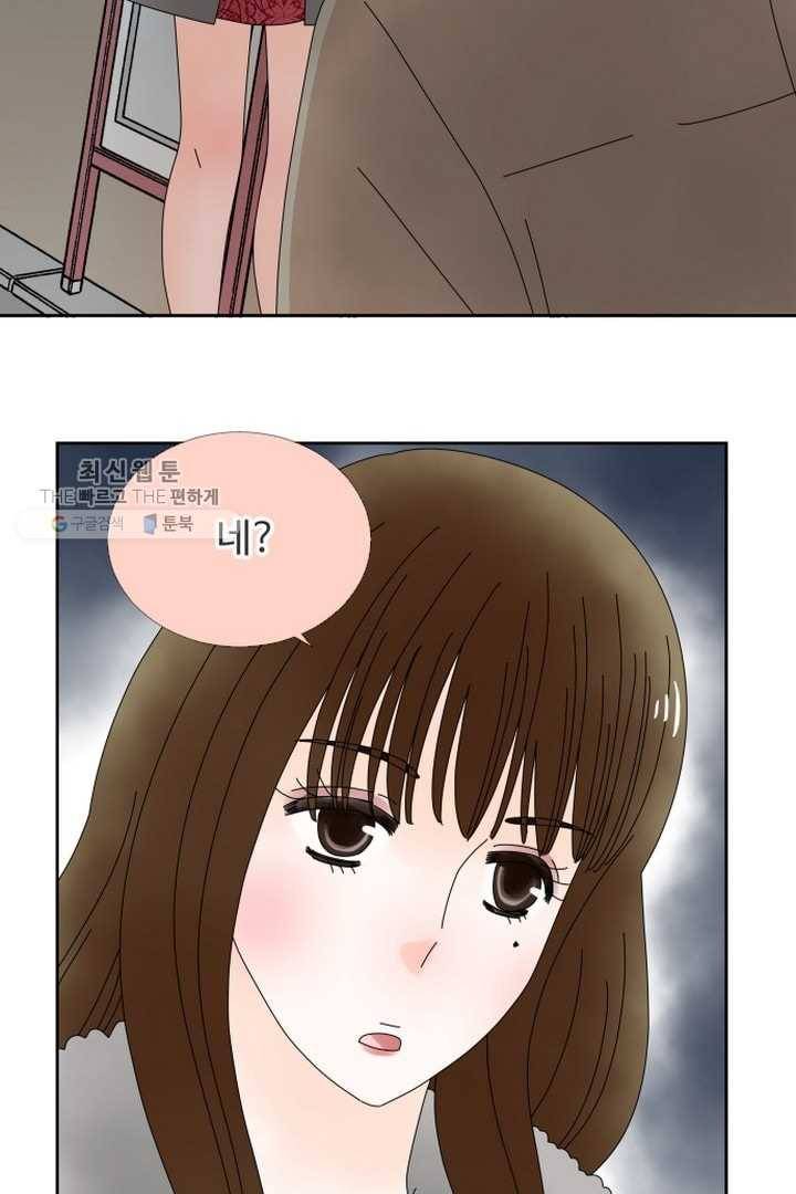 오늘 밤 어때? 23번째 밤...당신이라면 안심 2